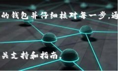 在这里，我可以为您提供一个关于如何将虚拟币