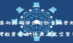 USDT个人钱包的选择与使用指南随着数字货币的普