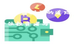   全面解析MDP虚拟币：投资新机会，引领数字资产