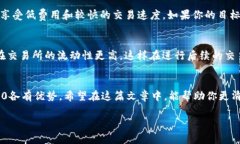 在使用火币钱包提取USDT时，可以选择多种不同的