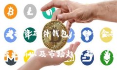 在寻找USDT（泰达币）钱包的过程中，您可以选择