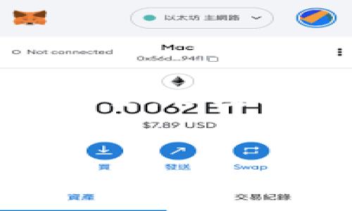 在进行加密货币交易，特别是使用钱包转账USDT（泰达币）时，要谨慎小心，因为诈骗事件时有发生。若不幸被诈骗，是否可以找回资金取决于多种因素，下面将对这个问题进行详细分析。

一、USDT及其交易的特点

USDT是一种稳定币，与美元1:1挂钩，广泛用于加密货币交易。不同于传统银行转账，加密货币交易是去中心化的，完成后交易记录将被永久存储在区块链上。此特性使得USDT的交易速度快、费用低，但同时也让它在被诈骗后追踪变得复杂。

二、诈骗手法分析

在加密货币领域，诈骗手段花样繁多，常见的包括假冒交易平台、虚假投资项目、钓鱼网站等。诈骗者通常通过伪装成可信赖者，诱导受害者转账USDT。例如，骗子可能会在社交媒体上设立假账户，以低价吸引买家或者以“投资回报”为名要求用户转账。

三、被骗后是否能找回资金

若转账已完成，资金进入了诈骗者所控制的地址，找回资金的难度极大。由于区块链的匿名性，你通常无法追踪到诈骗者的真实身份。即便能够找到相关的交易地址，许多交易所与钱包服务商通常不会介入用户间的纠纷。

h41. 向交易所举报/h4
如果你是在某个交易平台上被诈骗，尽快联系该平台客服，提供相关交易信息和证据，看看他们是否能采取措施。但需要注意的是，大多数情况下交易所不会为用户的个人交易承担责任。

h42. 举报机构/h4
可向有关法律机构或网络安全部门进行举报，这虽然不能保证找回资金，但至少可以警示他人，防止更多的人上当。

h43. 社交媒体曝光/h4
在社交媒体上曝光骗子的信息，提醒其他潜在受害者。这不仅有助于保护其他人，还可能引起公权力的关注。

四、如何防止加密货币诈骗

遇到类似情况时，预防永远要比事后挽回来得重要。以下是一些简单有效的建议，帮助确保你的交易安全：

h41. 验证身份/h4
在进行USDT转账之前，一定要确认接收方的身份，必要时可通过视频通话等方式进行核实。

h42. 了解市场及风险/h4
对加密货币市场有充分的了解，熟悉常见的诈骗手法，提高警惕性。

h43. 使用信誉良好的交易平台/h4
选择使用行业内知名且有良好口碑的交易平台进行交易，避免通过非正规渠道进行交易。

h44. 循序渐进/h4
对于大额交易可采取分批转账的方式，降低风险。

五、总结

在加密货币日益普及的今天，USDT作为一种常用的交易媒介，其安全问题不容忽视。若不幸遭遇诈骗，找回资金的希望渺茫，但及时采取措施可最大限度降低损失。同时，保持警惕，了解相关的诈骗手法和防范措施，是保护自身资产安全的最佳策略。

USDT, 加密货币, 诈骗/guanjianci
如何应对USDT转账诈骗，寻找资金安全的最佳策略