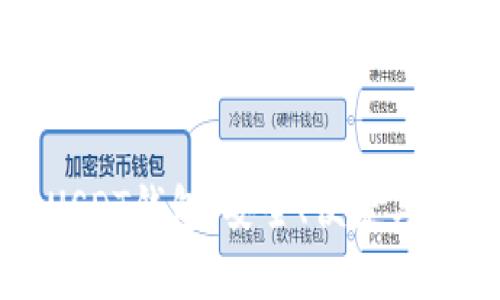 如何选择最佳USDT钱包：安全、便捷与功能性全面解析