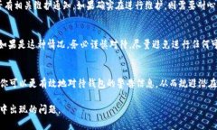 带有感叹号的USDT钱包通常意味着该钱包存在一些