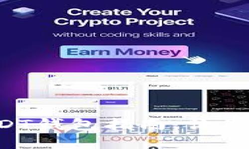 安全便捷的ETH转USDT钱包指南，让您的加密资产快速流动