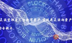 将OK币转换为USDT并转入钱包的步骤相对简单，但