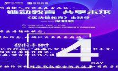 要将USDT从Omni钱包内转出，可以按照以下步骤进行