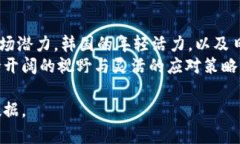 在全球范围内，虚拟币的市场各有特点，不同国