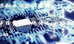 关于虚拟币提现到微信是否收费的问题，实际上