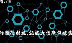 USDT（泰达币）是一种广泛使用的稳定币，很多交