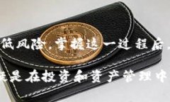 将场外购买的USDT转入你的钱包是一个相对简单但