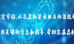 不虚拟币责任承诺书是一个重要的法律文件，通