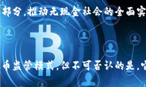 虚拟币，不同于传统的法定货币，它是一种基于区块链技术的数字资产，广泛存在于全球多个国家和地区。虽然某些虚拟货币可能来源于特定国家的创始团队，但它们的交易和使用已经突破国界，成为全球性的金融工具。以下是一些著名的虚拟币及其相关国家的信息：

1. **比特币 (Bitcoin)**：
   - **来源**：比特币是由一位化名为中本聪（Satoshi Nakamoto）的人士于2009年发布的，虽没有确切的国家归属，但其最初的开源代码及早期的应用主要是在美国和日本。
   
2. **以太坊 (Ethereum)**：
   - **来源**：以太坊由Vitalik Buterin于2015年创建，很多核心团队成员来自于加拿大和美国。但以太坊的使用和开发者遍布全球。

3. **瑞波币 (Ripple)**：
   - **来源**：瑞波币的总部位于美国旧金山，主要针对银行和金融机构的跨境支付解决方案。

4. **莱特币 (Litecoin)**：
   - **来源**：莱特币是由Charlie Lee于2011年创建的，属于美国创作的虚拟货币之一。

5. **数字人民币 (DC/EP)**：
   - **来源**：数字人民币是由中国人民银行发行的法定数字货币，是全球首个由国家中央银行发行的虚拟货币，体现了中国在数字货币领域的领先地位。

### 虚拟币的全球性影响

不分国界的金融工具
虚拟币通过互联网的便捷性，可以在全球范围内进行交易。无论是坐在家中，使用智能手机一键转账，还是在国际市场上进行投资，虚拟币都为用户提供了无缝连接的经济活动。它，仿佛是一座连接不同文化、信仰与经济体系的桥梁。

文化和经济的交融
虚拟币的兴起不仅是技术的创新，更是全球经济与文化的交融。比如，许多非洲国家由于金融体系不完善，虚拟币可以帮助他们进行国际贸易和人民日常交易。这种跨文化的金融交流，为那些缺乏银行服务的区域开辟了新的经济通道。

监管与挑战
虚拟币的迅速发展也带来了监管方面的挑战。各国对于虚拟币的政策和法律并不统一。有一些国家，比如中国，在某些阶段对虚拟币采取严格的限制和监管，而另一些国家，如萨尔瓦多，则将比特币作为法定货币，显示出对虚拟币的高度认可和接受。

未来展望
随着区块链技术的不断发展和智能合约的应用，未来的虚拟币将变得更加多样化。它不仅代表了一种新的支付方式，更可能成为全球经济新秩序的一部分，推动无现金社会的全面实现。想象一下，未来的城市中，晨雾中的老桥旁，摇滚乐队以比特币结算，街头的咖啡馆里，虚拟货币成为日常的交易形式。这一切都在不断向我们走来。

### 总结

虚拟币的概念和发展体现了技术与社会的碰撞，它不仅是数字资产，更是一个充满希望与挑战的经济体。虽然目前很多国家正在摸索适合自己的虚拟币监管模式，但不可否认的是，它已经在全球经济中占据了一席之地。因此，在这座虚拟货币的桥梁上，随着每一步的深化，无论是技术、文化还是个人，我们都有着无限可能的未来。