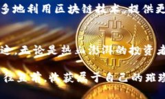 2022年虚拟币交易所的崛起与未来挑战虚拟币, 交