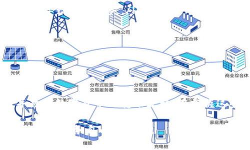 如何将USDT转账到火币钱包：详细指南

在数字货币的世界里，转账和管理资产是一项基本技能。尤其是当我们使用火币这样的交易平台时，将USDT（泰达币）安全有效地转移到火币钱包中是每个用户都需要掌握的步骤。本文将为您提供一份详细的指南，帮助您轻松完成USDT的转账操作，同时分享一些注意事项，以确保您的资产安全。

第一步：准备工作

在开始转账之前，您需要确认一些准备工作。首先，确保您已经成功注册火币账户，并完成了身份验证。这一步不仅能确保您的交易安全，还能提高账户的使用限制。

其次，请确保您已经拥有USDT。USDT可以通过各种方式获得，比如通过其他交易所购买，或者与朋友交易。如果您已经在其他平台（如Binance等）持有USDT，请确保安装并登录这些平台的应用程序以进行后续操作。

第二步：获取火币钱包地址

在转账之前，您需要获取火币钱包的地址。这一过程相对直接，但细节至关重要。请登录您的火币账户，点击“钱包”选项。在钱包页面中，找到USDT，并点击“充币”或“充值”按钮。

此时，系统将显示您的USDT充值地址。请务必确认此地址是USDT的专用地址，通常以“0x”开头，后续有40个字母和数字的组合。

第三步：进行转账

现在，您可以回到您获得USDT的交易平台，找到转账或提币选项。选择USDT作为提币的币种，并在相应的输入框中输入您刚刚获得的火币钱包地址。

接下来，您需要输入您希望转账的USDT数量。在这个过程中，务必再次核对转账地址，以防输入错误。有些平台在确认前会让您输入二次密码或进行双重验证，这是保障资产安全的重要措施，请务必认真对待。

第四步：确认及等待

在确认无误后，提交转账请求。通常情况下，转账不会立即到账，取决于区块链的处理速度，可能需要几分钟至几小时不等。在这段时间内，您可以在转账平台上查看转账记录，以确认是否成功发送。

完成转账后，您也可以登录火币钱包，查看您的账户余额，以确定是否已成功到账。如果长时间未到账，可以联系相关平台的客服寻求帮助。

注意事项

在进行USDT转账时，有几个关键点需要特别注意：

ul
  li确保您在正确的网络上进行转账。USDT可以基于不同的区块链网络（如ERC20、TRC20等）进行转账，发送到错误的网络地址可能导致资产丢失。/li
  li保留好转账的记录。一旦发生问题，转账记录可以作为重要的凭证。/li
  li尽量避免在网络拥堵时进行大额转账，以免造成不必要的延误。/li
/ul

总结

将USDT转账到火币钱包虽然看起来简单，但其中每一步都需要用户的细心和谨慎。通过本文的指导，希望您能够顺利完成操作，并熟悉数字货币的转账流程。在掌握这些基本操作后，您将能够更加自信地管理自己的资产，在数字货币的海洋中畅游无阻。

无论您是新手还是经验丰富的交易者，学习如何安全地转账和管理资产都是十分必要的。希望您能通过实践不断提升自己的技能，实现财务自由的目标。