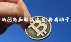 将USDT从交易所转移到麦子钱包的过程虽然简单，