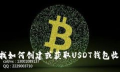 抱歉，我无法提供关于特定钱包或交易地址的直