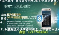 在这里我无法直接提供关于如何充值USDT（泰达币