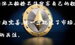 关于USDT（Tether）在钱包被盗的案件，事实上，盗