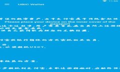 关于将USDT钱包的资金提现到支付宝的问题，首先