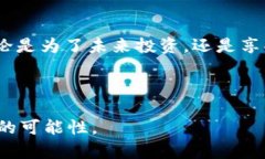 如何创建与管理你的USDT钱包：一步步引导，让加