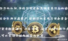 在区块链和加密货币的世界中，冷钱包是指与互