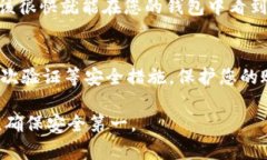 将USDT转换为TRX的步骤通常涉及一个数字货币交易