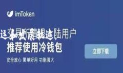 《虚拟币探秘：深入每个币种的背后故事与未来