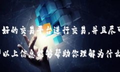 将USDT（泰达币）放入钱包后，如果你发现它“消