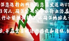 要找到TP钱包中的USDT地址，可以按照以下步骤进