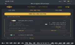 如何顺利卖出钱包里的USDT，实现财富增值