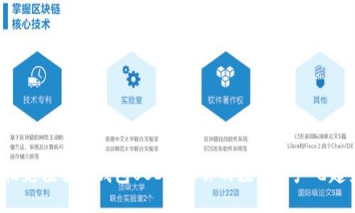 轻松充值雷达钱包USDT，让你的数字资产飞起来！