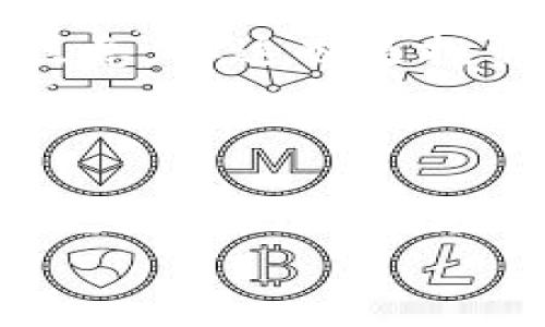关于USDT（泰达币）的转账到钱包的过程，可以通过以下几个方面来详细介绍，包括USDT的基本概念、如何选择合适的钱包、转账的步骤，以及注意事项等。

什么是USDT？
USDT，全称Tether，是一种与美元1:1锚定的稳定币。它的出现旨在为加密货币市场提供一种稳定的交易媒介。想象一下，在风起云涌的换汇世界中，USDT就是那一座坚固的灯塔，指引着投资者穿越波动的海洋。USDT 的价值稳定，使其成为很多加密货币市场中最受欢迎的交易对之一。

如何选择合适的钱包？
在转账USDT之前，非常重要的一步是选择一个安全可靠的钱包。钱包的种类繁多，可以分为硬件钱包（如Ledger、Trezor等）和软件钱包（如Exodus、Coinomi等）。想象一下，硬件钱包就像是银行金库，提供最高级别的安全防护；而软件钱包则像是随身携带的小钱包，方便日常使用，但相对来说安全性稍差。
选择钱包时，可以考虑以下几点：安全性、用户体验、支持的币种数量、界面友好程度和社区评价。确保选择一个能够保障你资产安全的钱包，就像找到一个值得信赖的朋友，在你需要帮助的时候始终在你身边。

USDT转账的步骤
一旦你选择了合适的钱包，接下来的步骤即可成功转账USDT。想象一下，你在清晨的阳光下，将一份珍贵的礼物从自己手中递出，充满期待地等待着它的到达。
首先，打开你的交易所账户（比如Binance、Huobi等），登录你的账户并在平台上找到USDT的资产页面。在这里，你会看到你当前持有的USDT数量。接着，点击“提现”按钮，像小心翼翼打开一扇门，将你的资产引领向新的旅程。
在提现页面，你需要输入几个信息：首先是目标钱包地址，确保这个地址没有任何错误，错一步就可能损失你的资产；其次是提现的数量，记得考虑到可能的网络手续费，这就像是寄包裹时需要支付的运费。
确认所有信息无误后，提交请求。此时，交易所可能会要求你进行二次身份验证，比如输入验证码或者进行短信确认，这一步就像是邮递员在确认收件人身份后才发出包裹，确保每一份资产的安全。
一旦你的请求被处理，USDT将会从交易所账户转出，直至到达你输入的钱包地址，你可以通过区块浏览器来追踪这笔交易，就像在等待一篇信件从远方抵达的感觉。

注意事项
在进行USDT转账时，有几个重要的注意事项需要牢记，简直就像是过马路前的红绿灯，确保你的每一步都是安全的。
首先，一定要确保钱包地址的准确性，不同的区块链网络有不同的地址格式，切勿把基于Ethereum的USDT（ERC20）地址与基于Tron的USDT（TRC20）地址搞混。错误的地址就如同将明信片投递到错误的邮局，那将是一场悲剧。
其次，了解网络手续费的构成，不同情况下可能会有不同的手续费，这直接影响到你所能到账的USDT数量。竞彩足球中总有隐性费用，投资亦是如此。
另外，转账后的到账时间也各有不同，有些交易会很快确认，而有些可能需要几个小时，这取决于网络的拥堵情况。等待的时间也许会让你心情焦急，但这也是投资中的常态。
总之，在进行USDT的转账时，保持冷静和清晰的思维，确保每一笔交易的安全性，这就是在这场加密货币冒险中获得成功的秘诀之一。

小结
通过以上详细的步骤与注意事项，USDT的转账过程应该变得更加清晰易懂。从选择合适的钱包到谨慎验证地址，每一个细节都能帮助你在这个充满变幻的市场中平稳地航行。无论你是加密货币的新手还是老手，掌握以上经验都将是你迈向成功的基石。
无论是晨雾中的老桥，还是繁星点点下的海岸线，投资的旅程总是充满了未知与可能性。让我们一起在这片新天地中，探索更多的机遇与挑战！