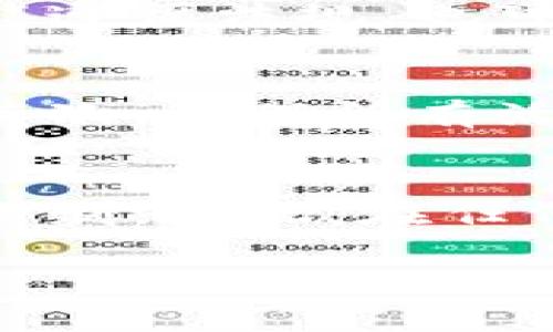 关于“租场地给虚拟币是否违法”的问题，首先需要明确几个关键概念和各国法律法规的差异。以下是对此问题的一些分析和讨论：

1. 虚拟币的定义与分类
虚拟币，通常指的是在网络环境中生成、使用并流通的数字货币。这类货币包括比特币、以太坊等广为人知的虚拟货币，也包括一些特定平台下使用的代币。这些币通常基于区块链技术，具备去中心化和匿名性等特点。然而，由于国家对虚拟币的监管政策各不相同，因此在租场地给虚拟币进行交易或活动时，必须认真考虑相关法律法规。

2. 各国法律环境的差异
在美国，虚拟币被认定为商品，受商品期货交易委员会的监管。因此，如果租用场地用于虚拟币的交易或相关活动，需依照商品法进行合规。而在中国，自2017年起政府已全面禁止以法定货币购买虚拟货币，并严厉打击任何形式的ICO（初始币发行）。这就意味着，在中国境内租场地来进行虚拟币交易是违法的。

3. 租场地的目的与风险
考虑到租场地的目的非常重要。如果租用场地是为了进行虚拟币的宣传、教育、交流等非盈利性活动，可能会被理解为合法。然而，一旦涉及到实际的交易或资金的流动，法律风险随之而来。因此，参与者需要对租用场地的性质及其背后的法律框架有清晰的认识。

4. 潜在的法律后果
如果在法律禁止的环境中进行与虚拟币相关的活动，参与者最可能面临的后果包括罚款、刑事指控，甚至资产的没收。而对于租赁场地的业主而言，如果他们未能遵循法规，也可能受到连带责任，这将给双方带来不必要的法律麻烦。

5. 如何降低法律风险
在考虑租用场地进行与虚拟币相关的活动时，有几项建议可以帮助降低潜在的法律风险。首先，务必了解当地的法律法规，咨询专业律师进行详细的法律评估。其次，确保所有活动在法律允许的范围内进行，尽量避免涉及任何形式的交易和资金流动。此外，选择正规的场地及合格的运营团队，也是降低风险的有效方式。

6. 结论
总之，租场地给虚拟币是否合法，依赖于具体的法律环境和活动性质。在某些国家和地区，相关政策尚未明确或监管相对宽松，而在其他地方则可能会受到严格限制。因此，在任何情况下，知法守法是开展与虚拟币相关活动的基本原则，做好法律咨询和合规工作，才能真正降低风险，保护自身合法权益。

以上内容只是对“租场地给虚拟币是否违法”这一问题的初步探讨，具体情况仍需结合当地的法律法规以及实际操作来判断。