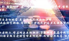 从虚拟币的阴影中走出：如何保护你的数字资产