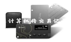 在讨论如何挖掘SUGER（或者称为SUGAR）虚拟币之前