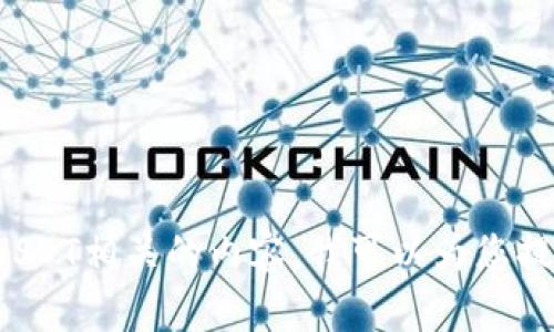 关于“钱包有几亿USDT”的问题，如果您是指如何安全管理大量数字资产或者与USDT相关的内容，我可以为您提供一些见解和建议。请您确认一下您想要的信息方向，这样我可以更好地帮助您。