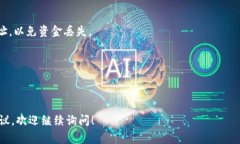 USDT（Tether）官网本身并不提供钱包的注册服务。