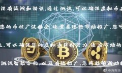 编写虚拟币（通常指加密货币）是一个复杂的过