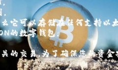 USDT（Tether）是一种稳定币，通常用于在加密货币