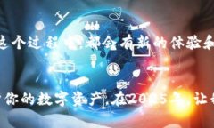   抓住2025年虚拟币投资机遇，开启财富增长之路