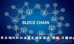 以太坊（Ethereum）和Tether（USDT）的钱包地址并不