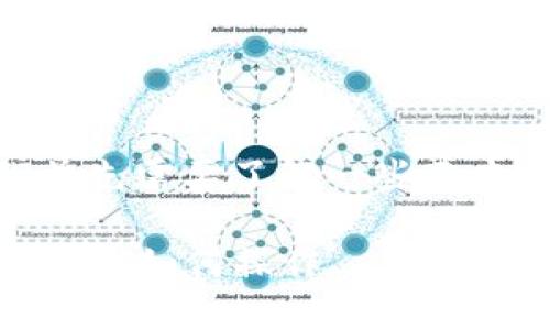 在讨论如何给火币钱包转账USDT之前，我们首先需要了解一些基本概念和步骤，以确保您的转账过程顺利进行。

### 轻松转账USDT到火币钱包，一步一步教你如何操作