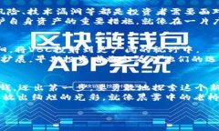   从零到一：如何抓住VBC虚拟币的投资机会 /  g