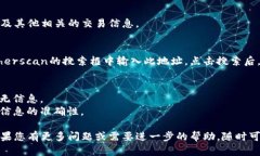 要查询USDT（Tether）在特定钱包地址的余额，您可