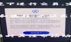 创建和填写USDT钱包（Tether钱包）的详细信息需要