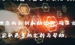 使用USDT在TP钱包购买BNB的步骤相对简单，但需要