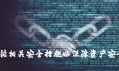 USDT（Tether）是一种稳定币，通常与美元1:1挂钩，