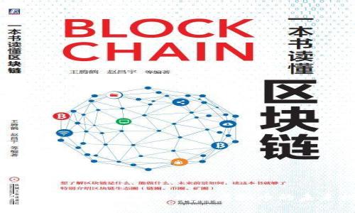 重新定义时尚：抓住时尚链虚拟币的未来机遇