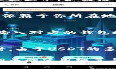 TP钱包（TokenPocket）是一款多链数字货币钱包，支